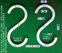 S5�����QS�^��0.23